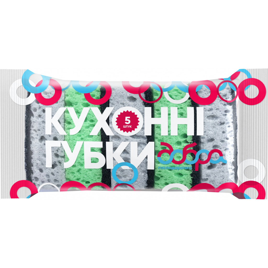 Губки кухонные Добра Господарочка GRAY 5 шт. (4820086521888) фото1