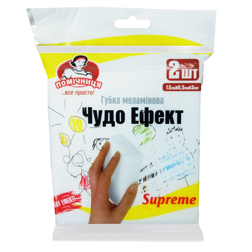 Губки кухонные Помощница Чудо-эффект Supreme Меламиновые 2 шт. (4820212005879) фото1