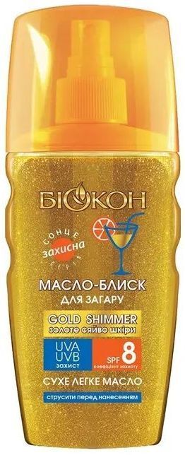 Засіб для засмаги Біокон Gold Shimmer Олія-блиск SPF8 160 мл (4820160038578) фото1