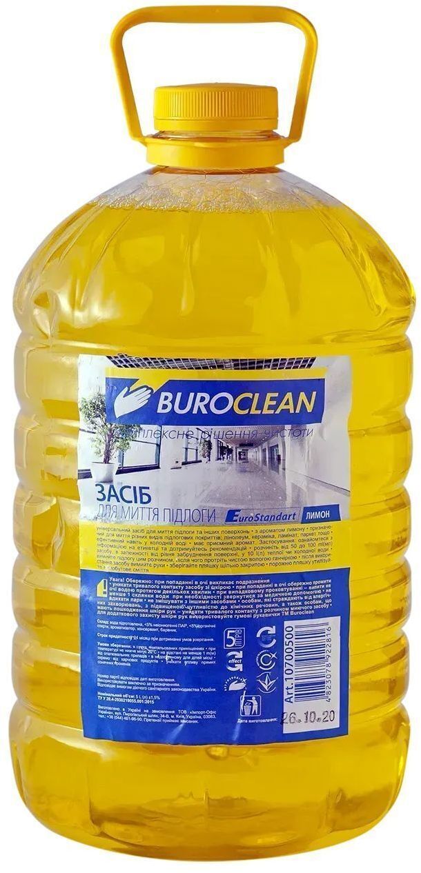 Засіб для миття підлоги Buroclean EuroStandart лимон 5 л (4823078922816) фото1