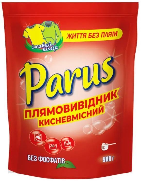 Средство для удаления пятен Parus Кислородсодержащее 900 г (4820017663670) фото1