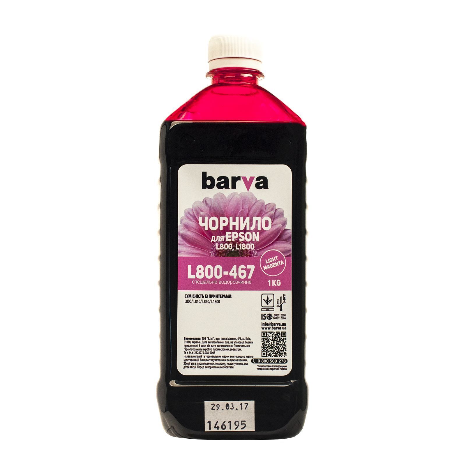 Чорнило Barva Epson 673 1кг LIGHT MAGENTA (T6736) (L800-467) фото1