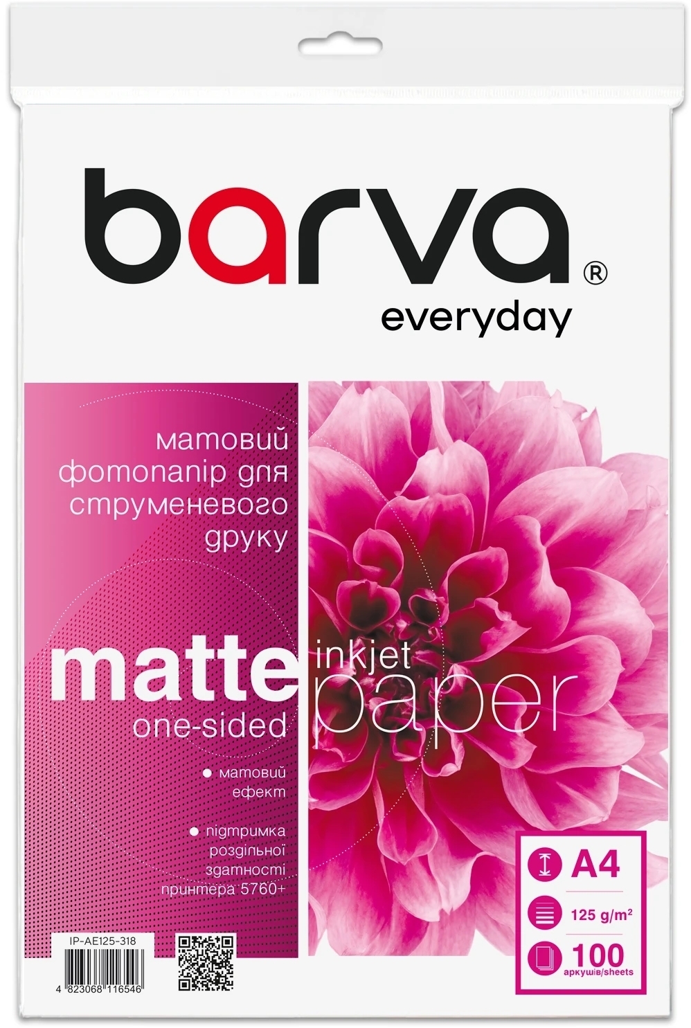 Фотопапір Barva A4 Everyday Matte 125г, 100л (IP-AE125-318) фото1