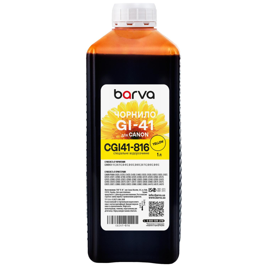 Чорнило Barva Canon GI-41 1L Y, water-soluble (CGI41-816) фото1