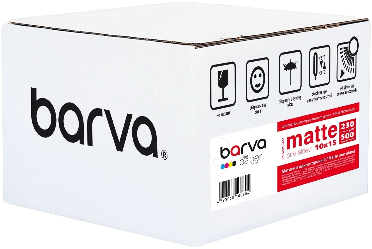 Фотопапір Barva Everyday 10x15, 230 г/м2, Original, Matte, 500арк (IP-A230-083) фото1