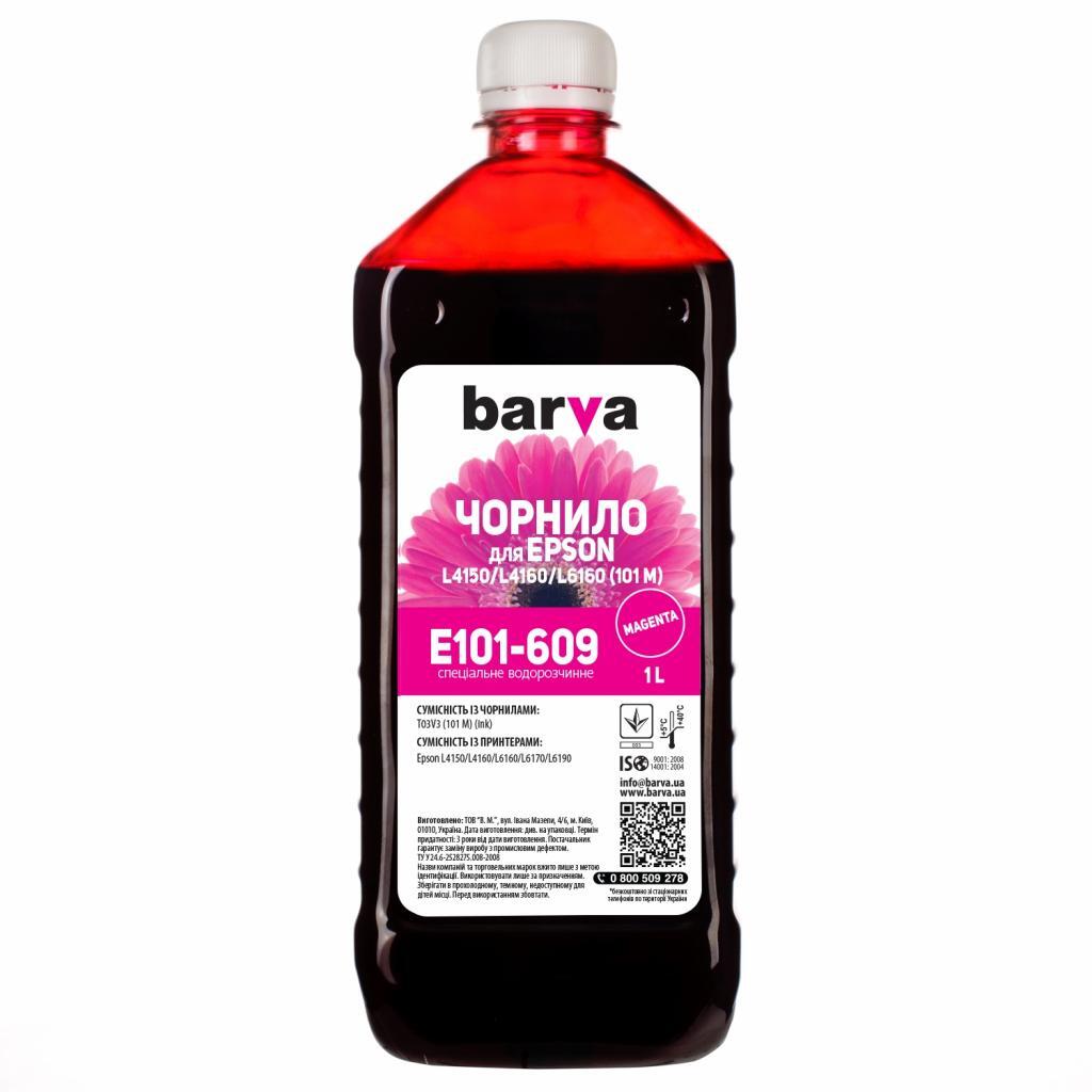 Чорнило Barva EPSON L4150/L4160 (101) 1л MAGENTA (E101-609) фото1