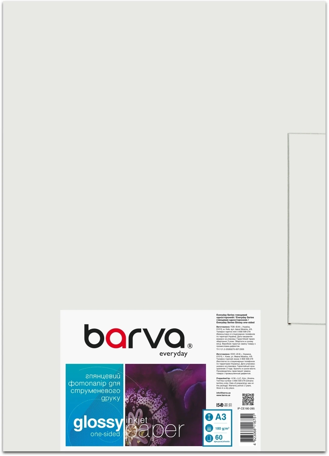 Фотобумага Barva A3 180г Everyday Glossy 60с (IP-CE180-285) фото1