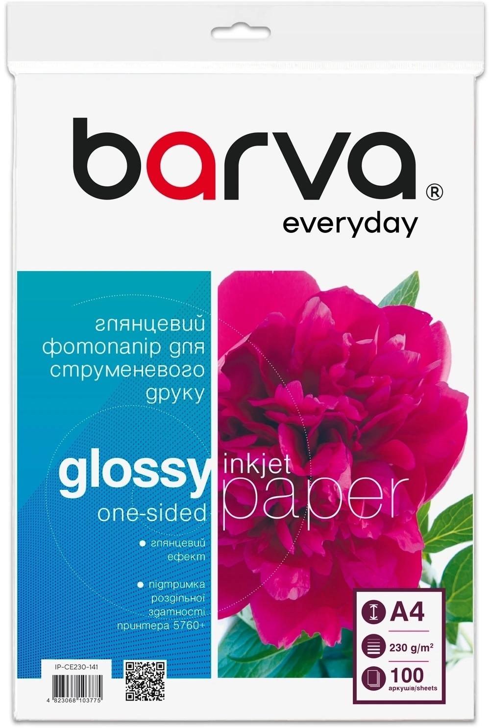 Фотобумага Barva A4 Everyday Series (IP-CE230-141)