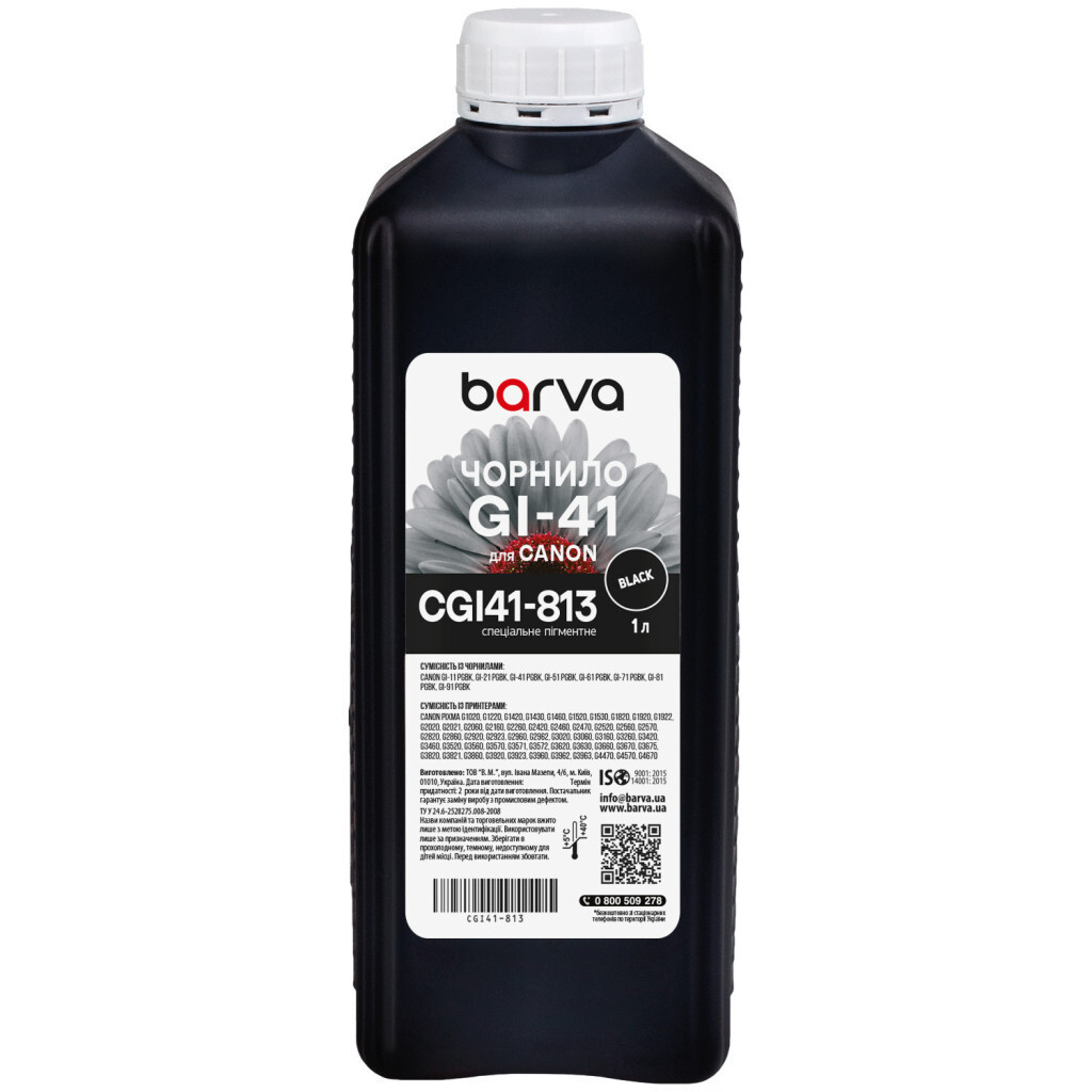 Чорнило Barva Canon GI-41 PGBK 1 л, Pigm., Black (CGI41-813) фото1