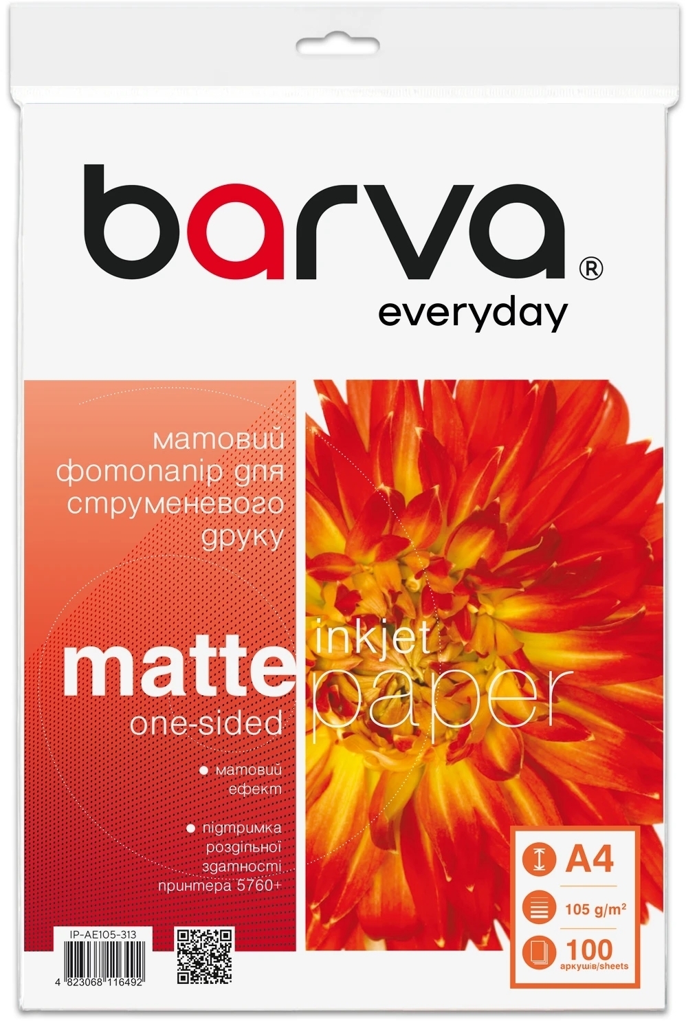 Фотобумага Barva A4 Everyday Matte 105г, 100л (IP-AE105-313) фото1