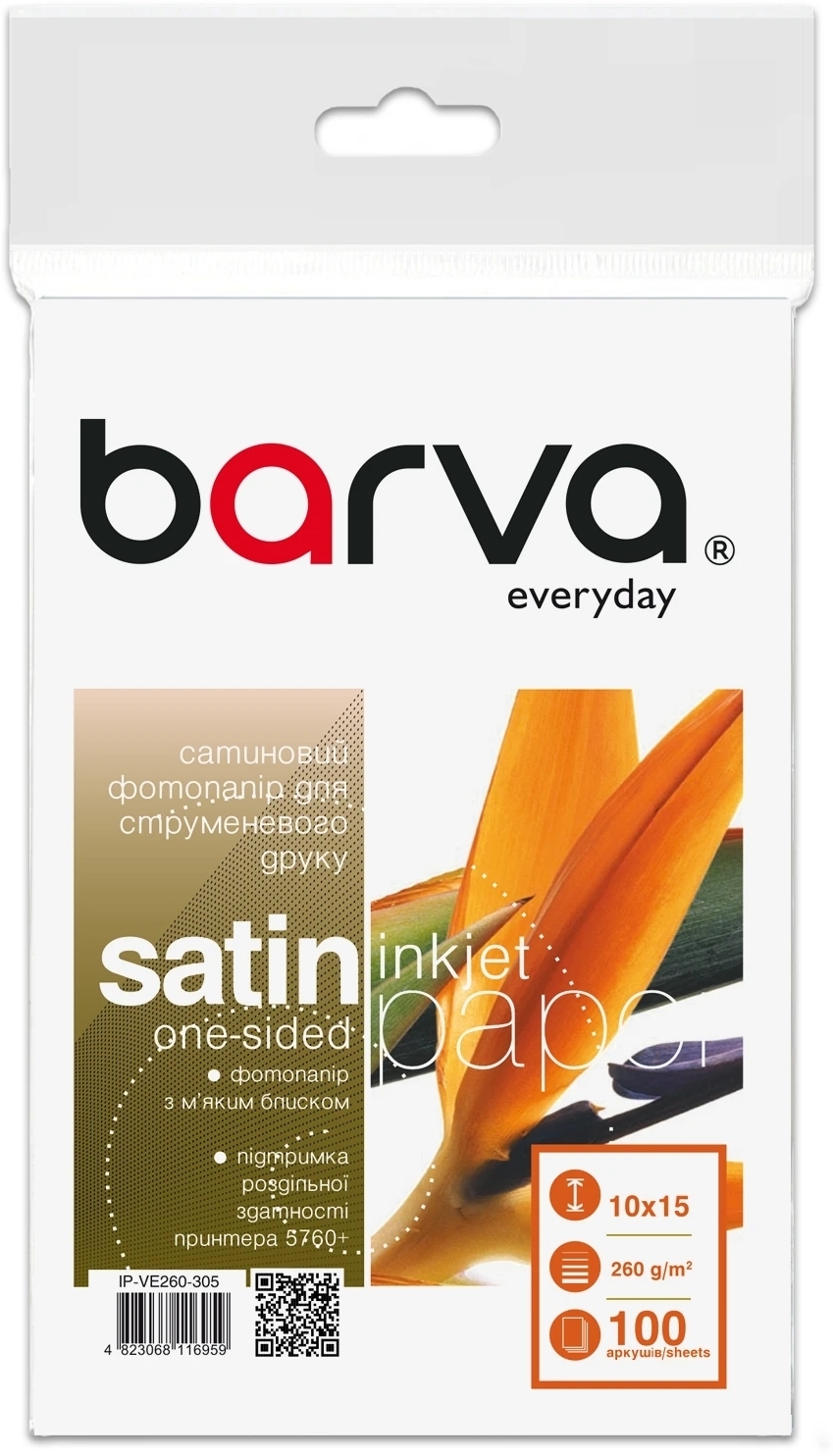 Фотобумага Barva Everyday 10x15, 260 г/м2 Satin, 100л (IP-VE260-305) фото1