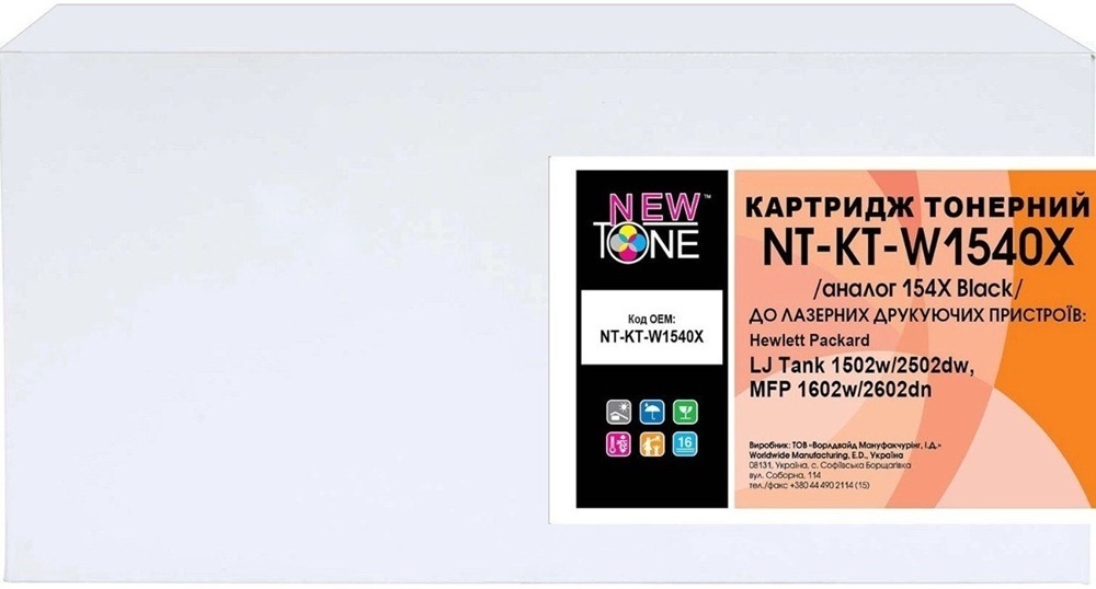 Тонер-картридж NewTone HP LJ Tank 1502w/2502dw, MFP 1602w/2602dn 154X black 5000с (NT-KT-W1540X)
