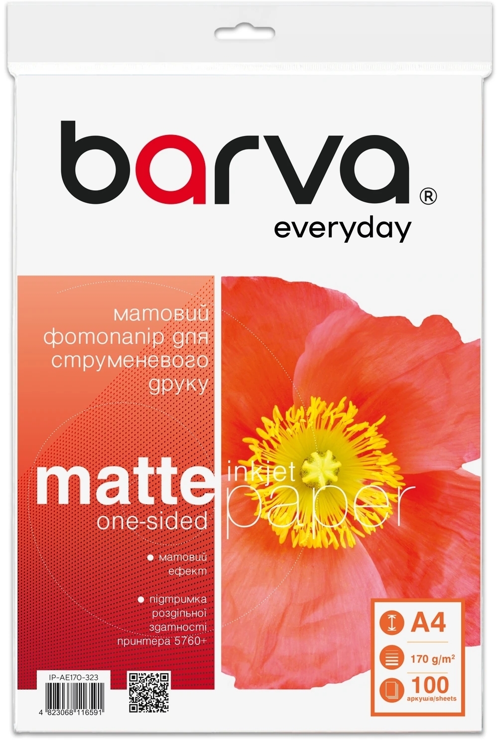 Фотобумага Barva A4 Everyday Matte 170г, 100л (IP-AE170-323) фото1