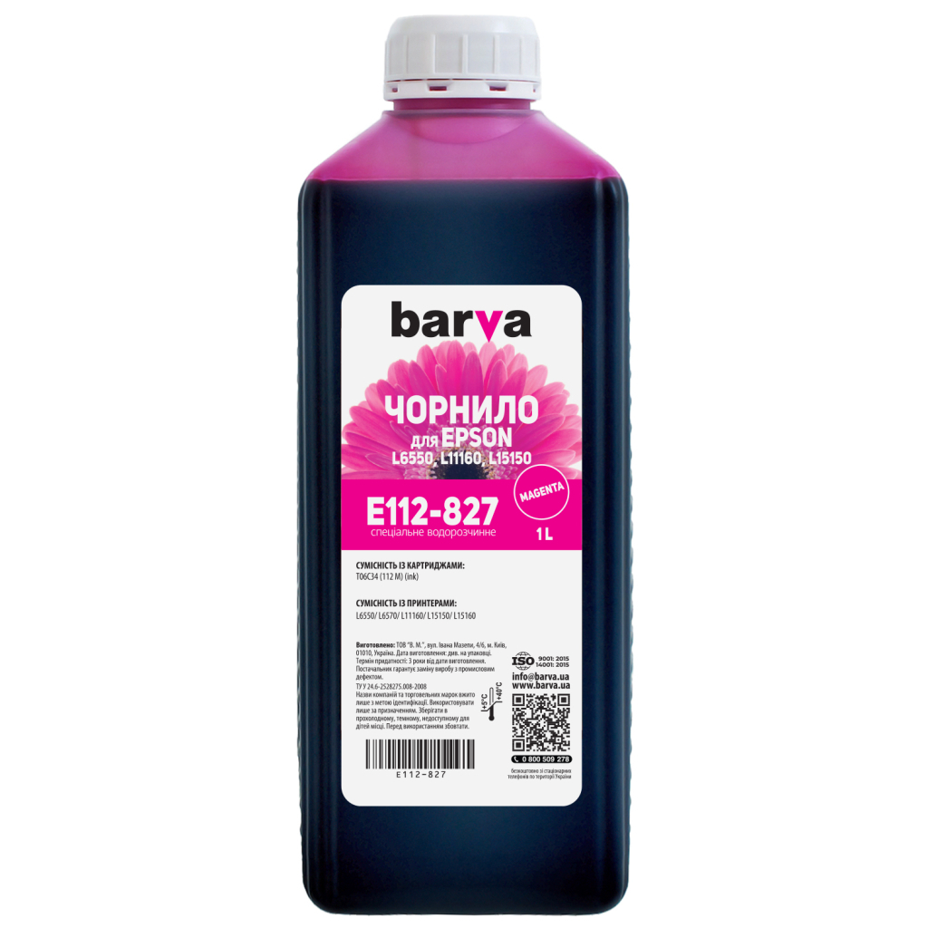 Чорнило Barva Epson 112 1л magenta (E112-827) фото1