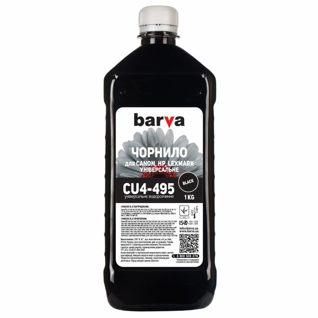 Чорнило Barva CANON/HP/Lexmark Universal-4 1кг BLACK (CU4-495) фото1