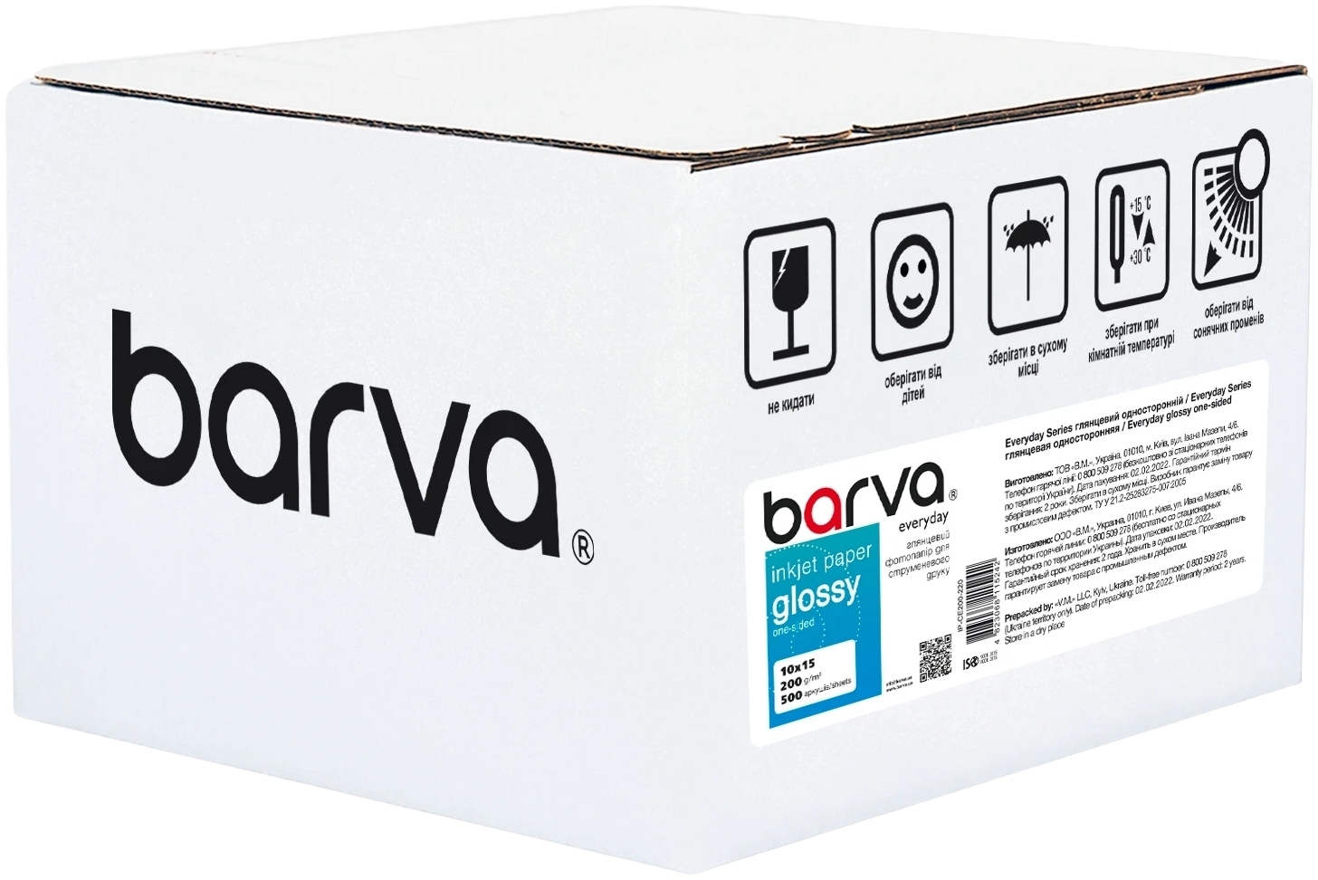 Фотобумага Barva Everyday 10x15, 200 г/м2 Glossy 500л (IP-CE200-220) фото1