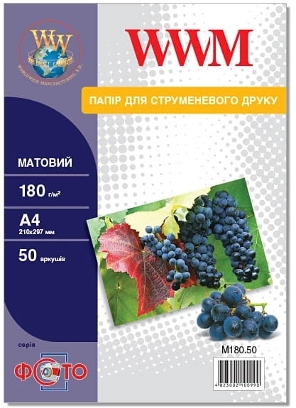 Фотобумага WWM A4 (M180.50) фото1
