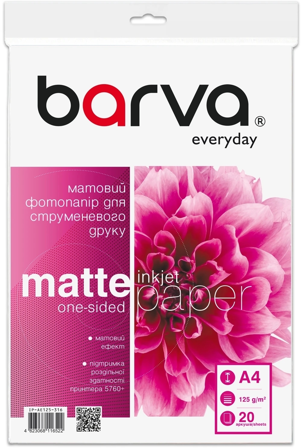 Фотобумага Barva A4 Everyday Matte 125г, 20л (IP-AE125-316) фото1