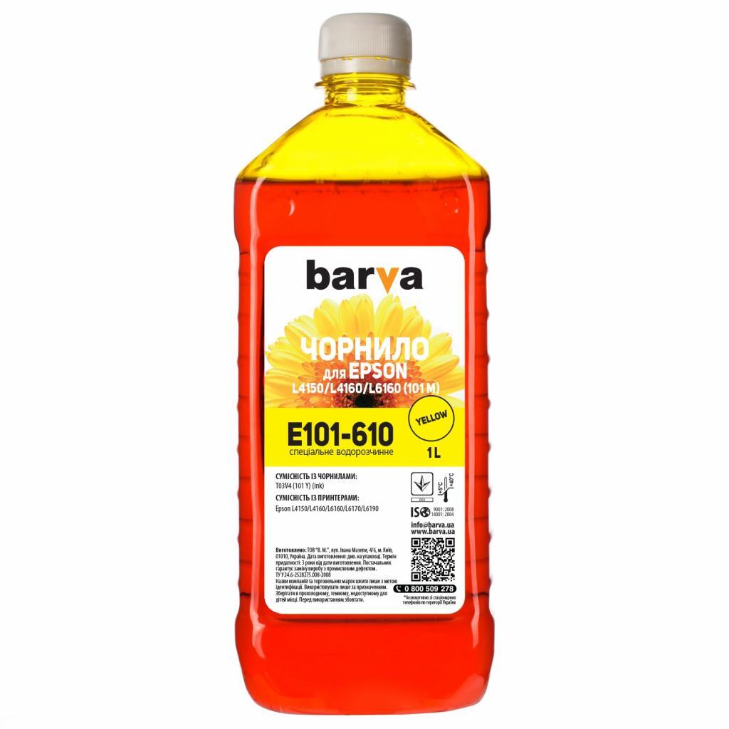 Чорнило Barva EPSON L4150/L4160 (101) 1л YELLOW (E101-610) фото1