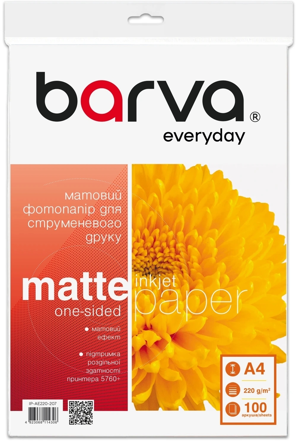 Фотобумага Barva A4 Everyday Series (IP-AE220-207)