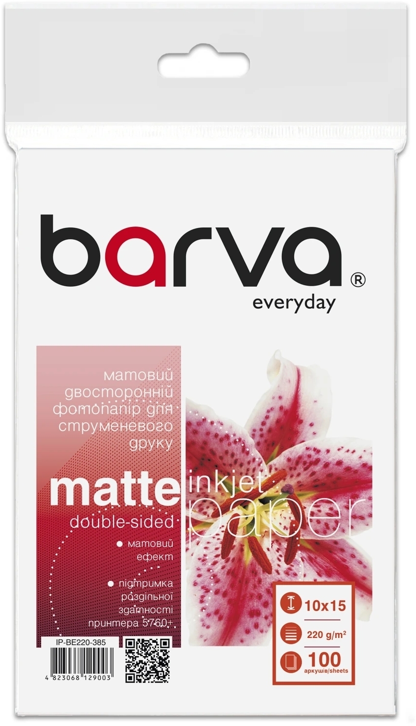 Фотобумага Barva Everyday 10x15, 220 г/м2 Matte, double-sided, 100л (IP-BE220-385) фото1