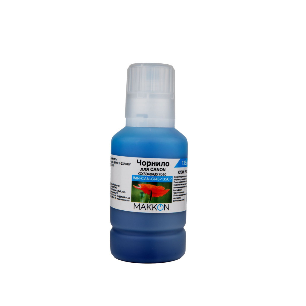 Чорнило Makkon Canon GI-46 135 мл cyan pigment (IMN-CAN-GI46-135CP) фото1