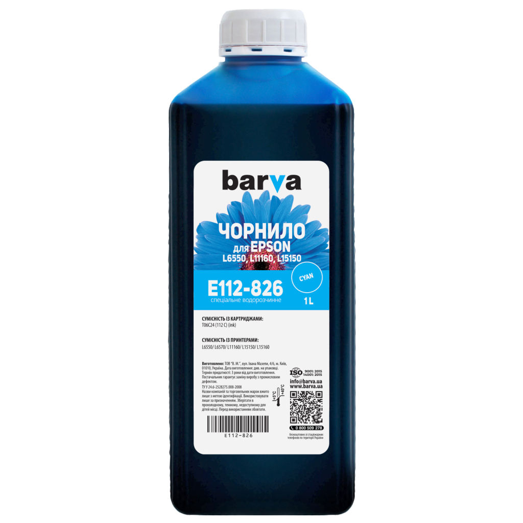 Чорнило Barva Epson 112 1л cyan (E112-826) фото1