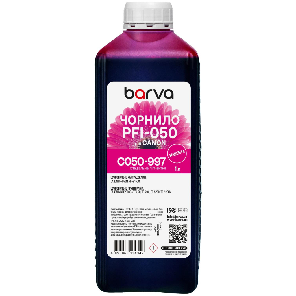 Чорнило Barva Canon PFI-050 Special, 1 л, Magenta pigmented (C050-997) фото1