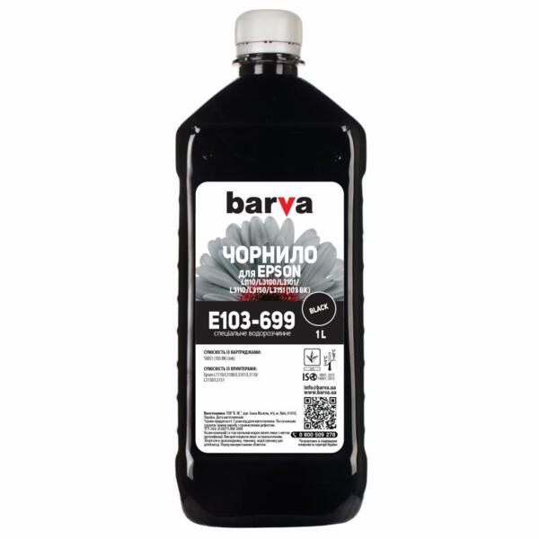 

Чернила Barva Epson 103 1л BLACK (E103-699)