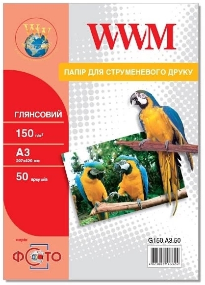 Фотобумага WWM A3 (G150.A3.50) фото1