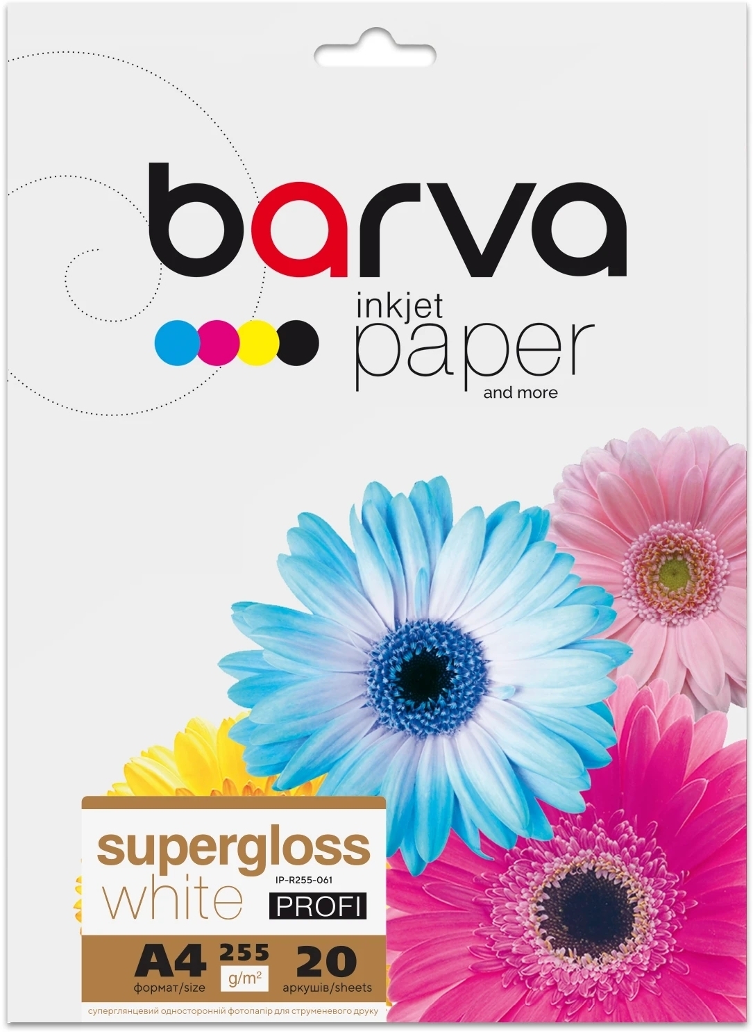 Фотопапір Barva A4 PROFI (IP-R255-061) фото1