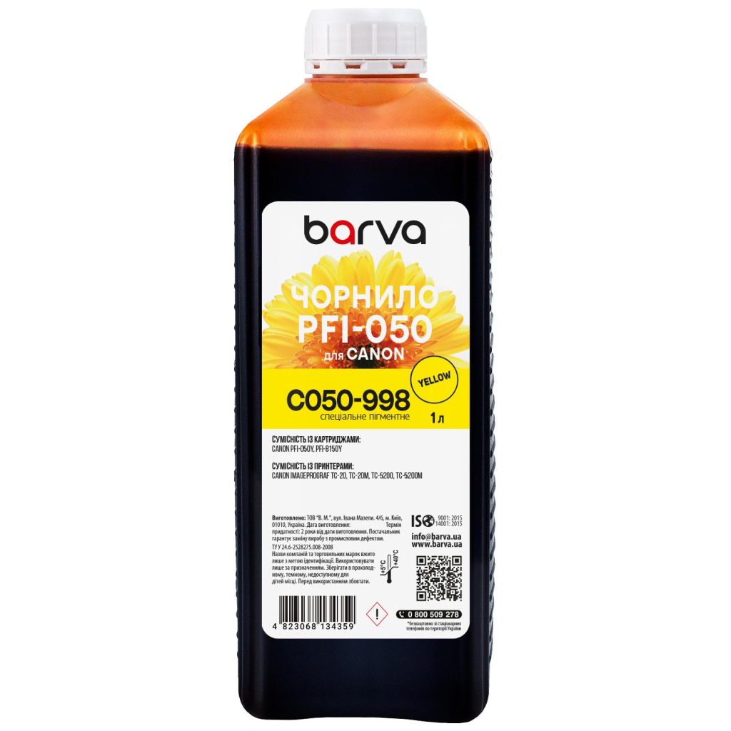 Чорнило Barva Canon PFI-050 Special, 1 л, Yellow pigmented (C050-998) фото1
