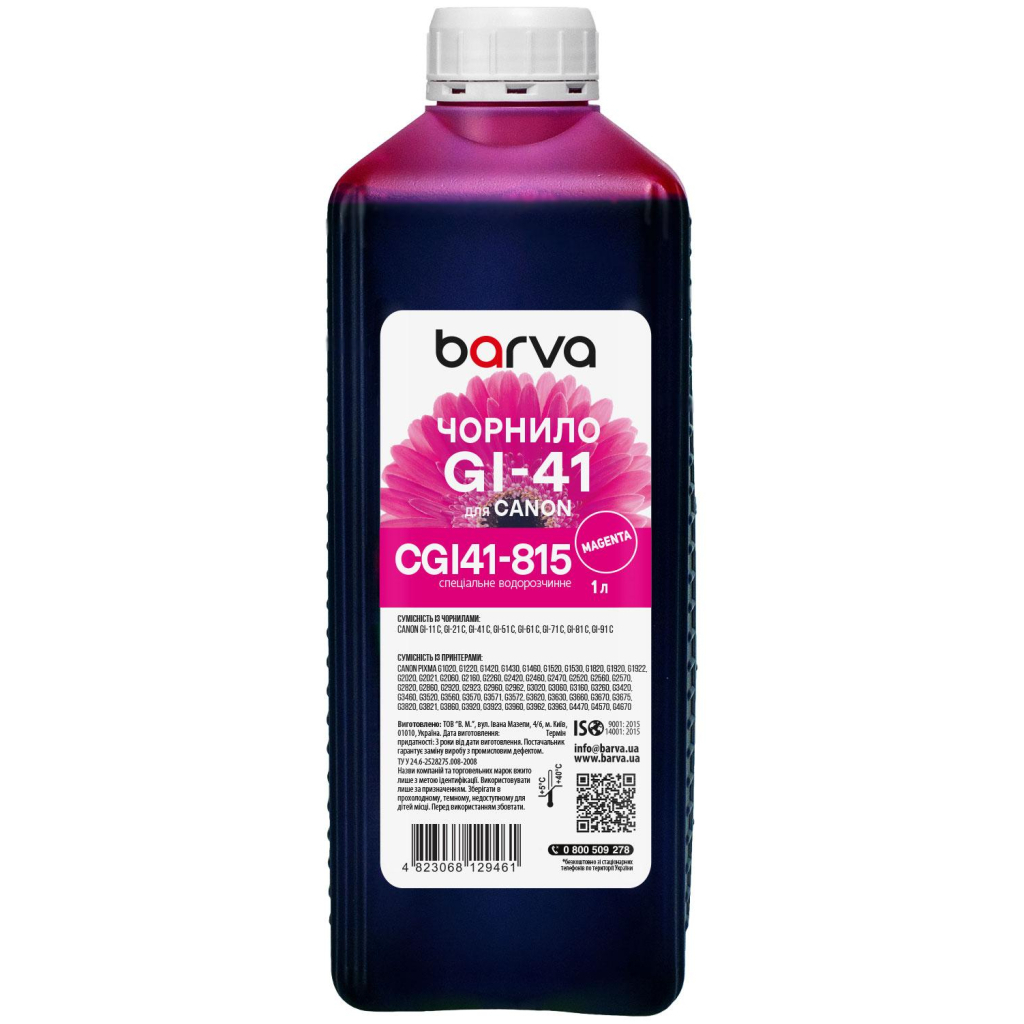 Чорнило Barva Canon GI-41 1L M, water-soluble (CGI41-815) фото1