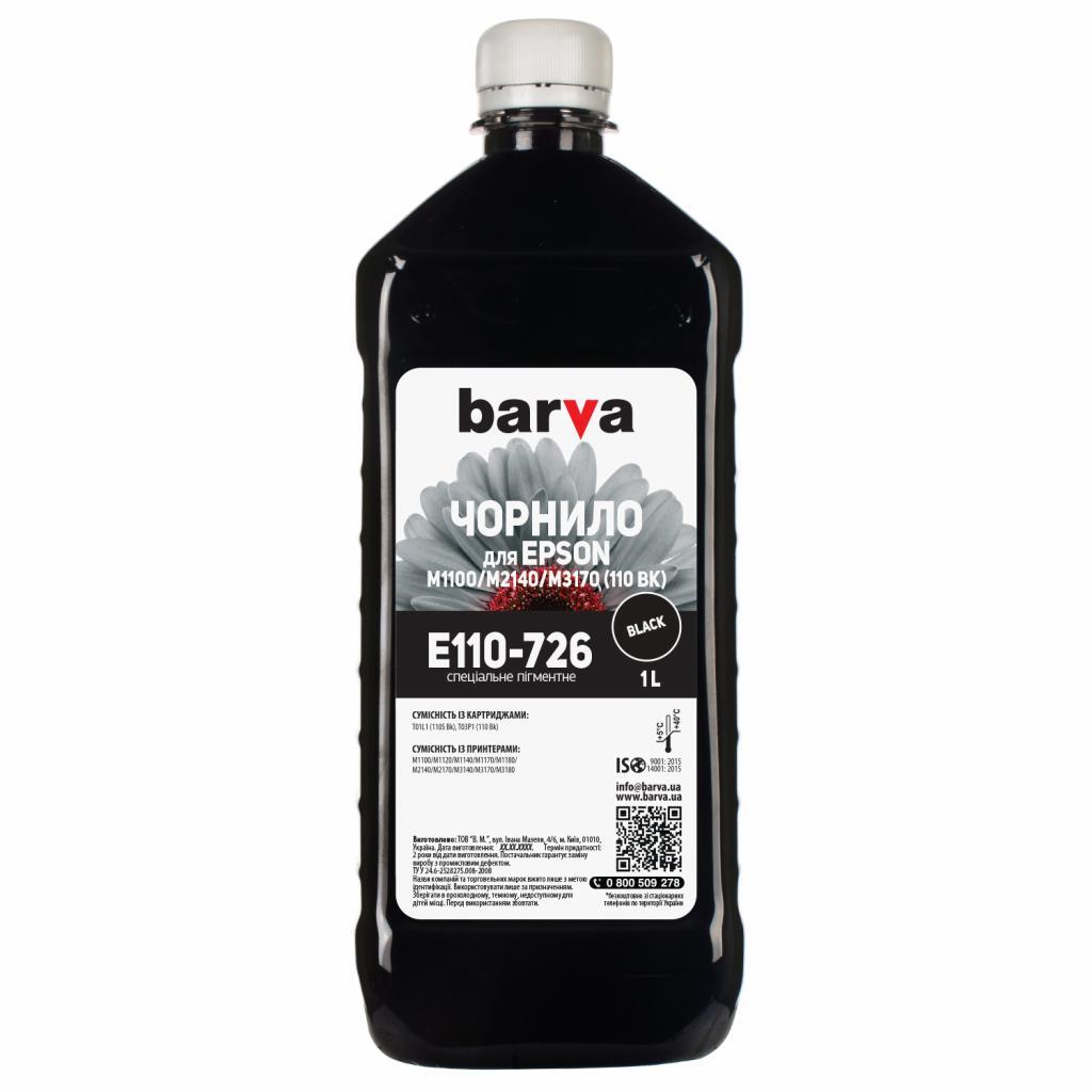 Чорнило Barva EPSON M1100/M3170 (110) BLACK 1л Pigm. (E110-726) фото1