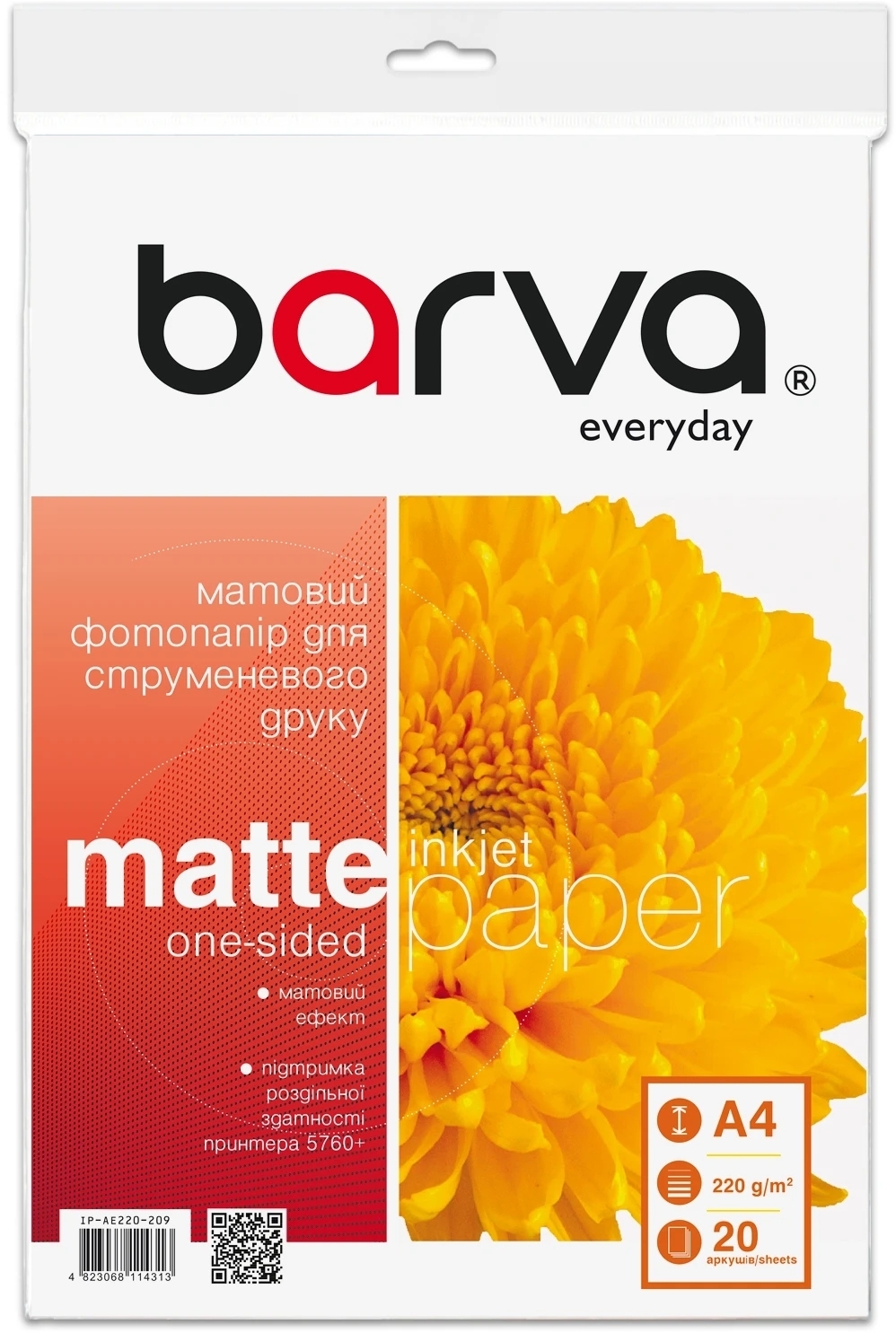 Фотобумага Barva A4 Everyday Series (IP-AE220-209) фото1