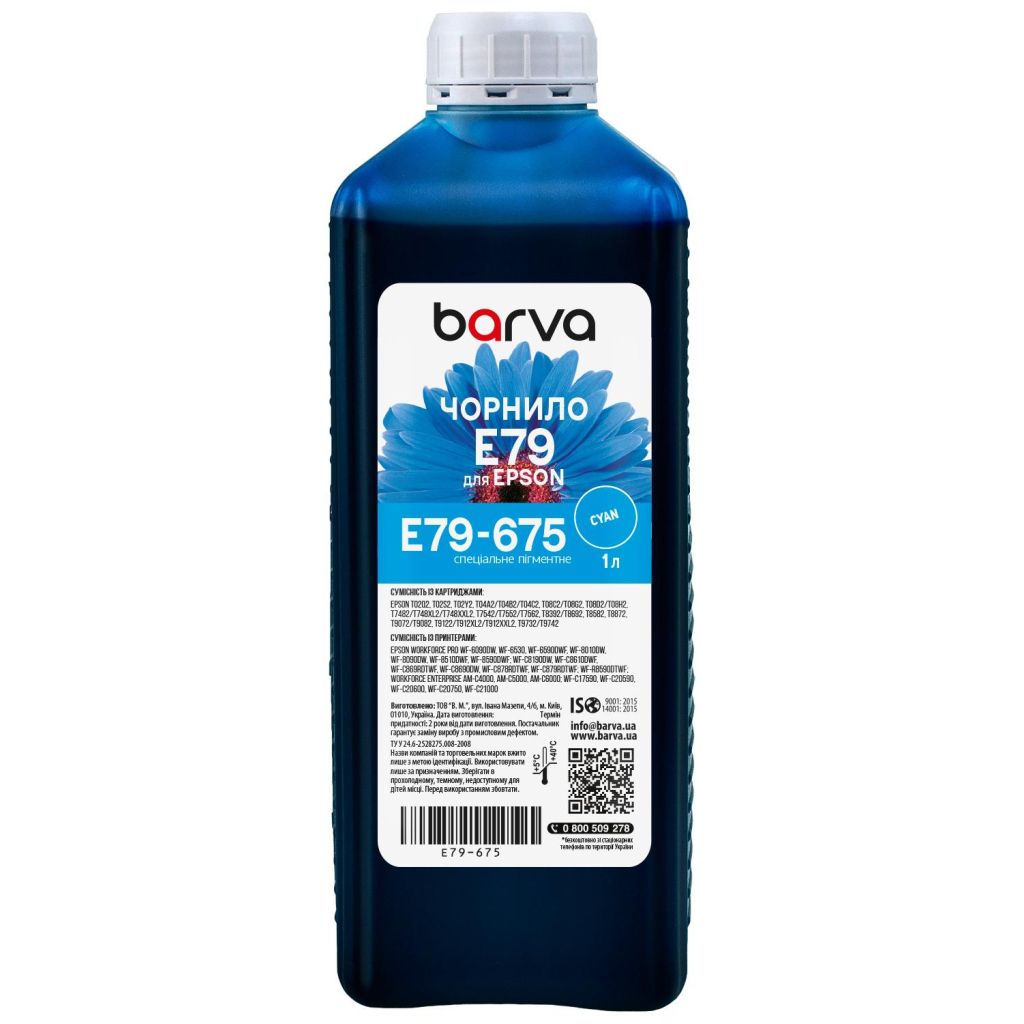 Чорнило Barva Epson E79 1л, Pigm.Cyan (E79-675) фото1
