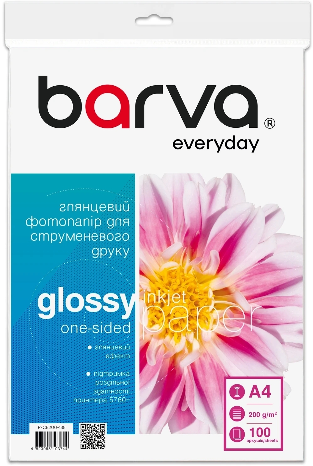 Фотобумага Barva A4 (IP-CE200-138)