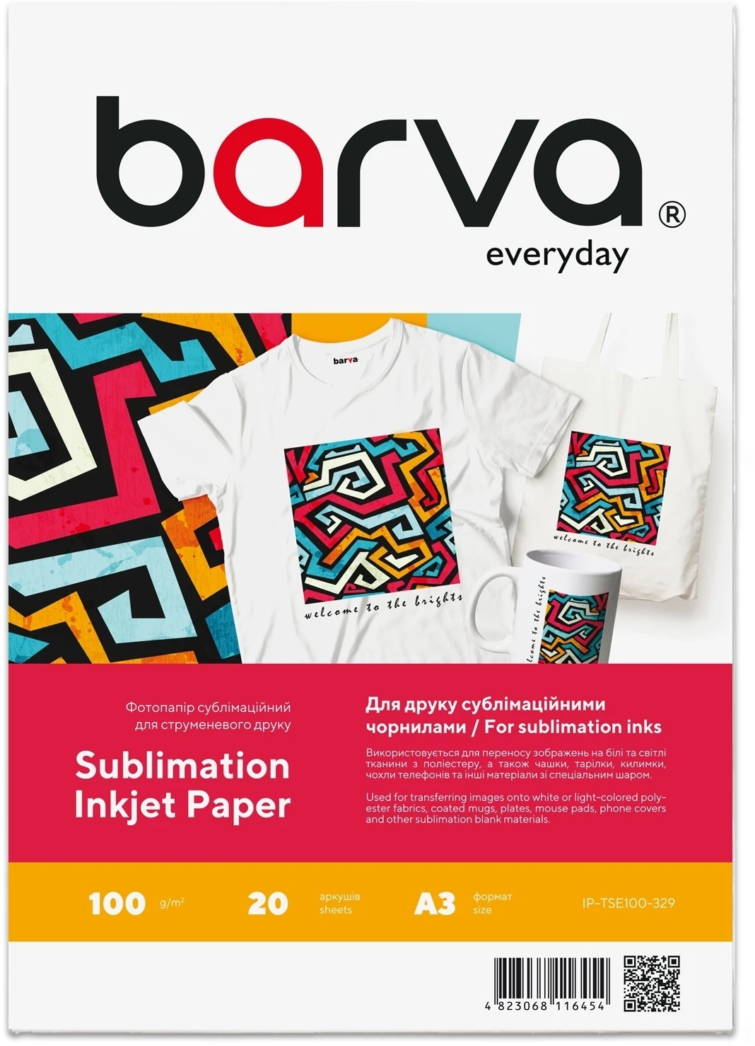 Фотобумага Barva A3 Everyday Sublimation 100г, 20л (IP-TSE100-329) фото1