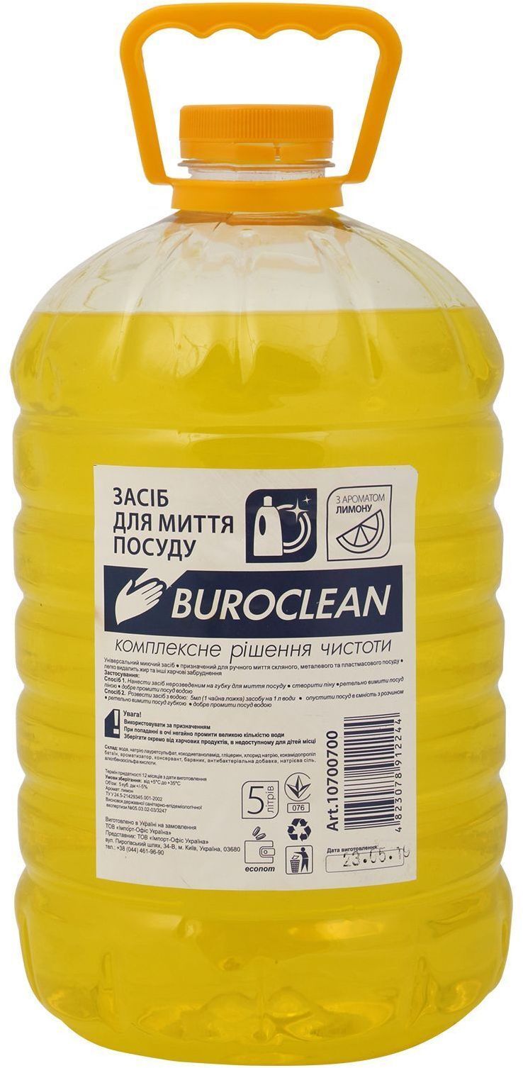 Средство для ручного мытья посуды Buroclean ECO лимон 5 л (4823078912244) фото1