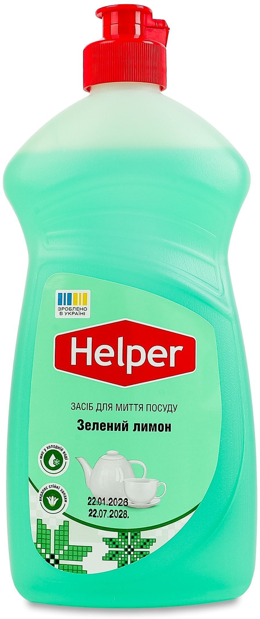 Средство для мытья посуды Helper Зеленый лимон 495 мл (4823019010534) фото1
