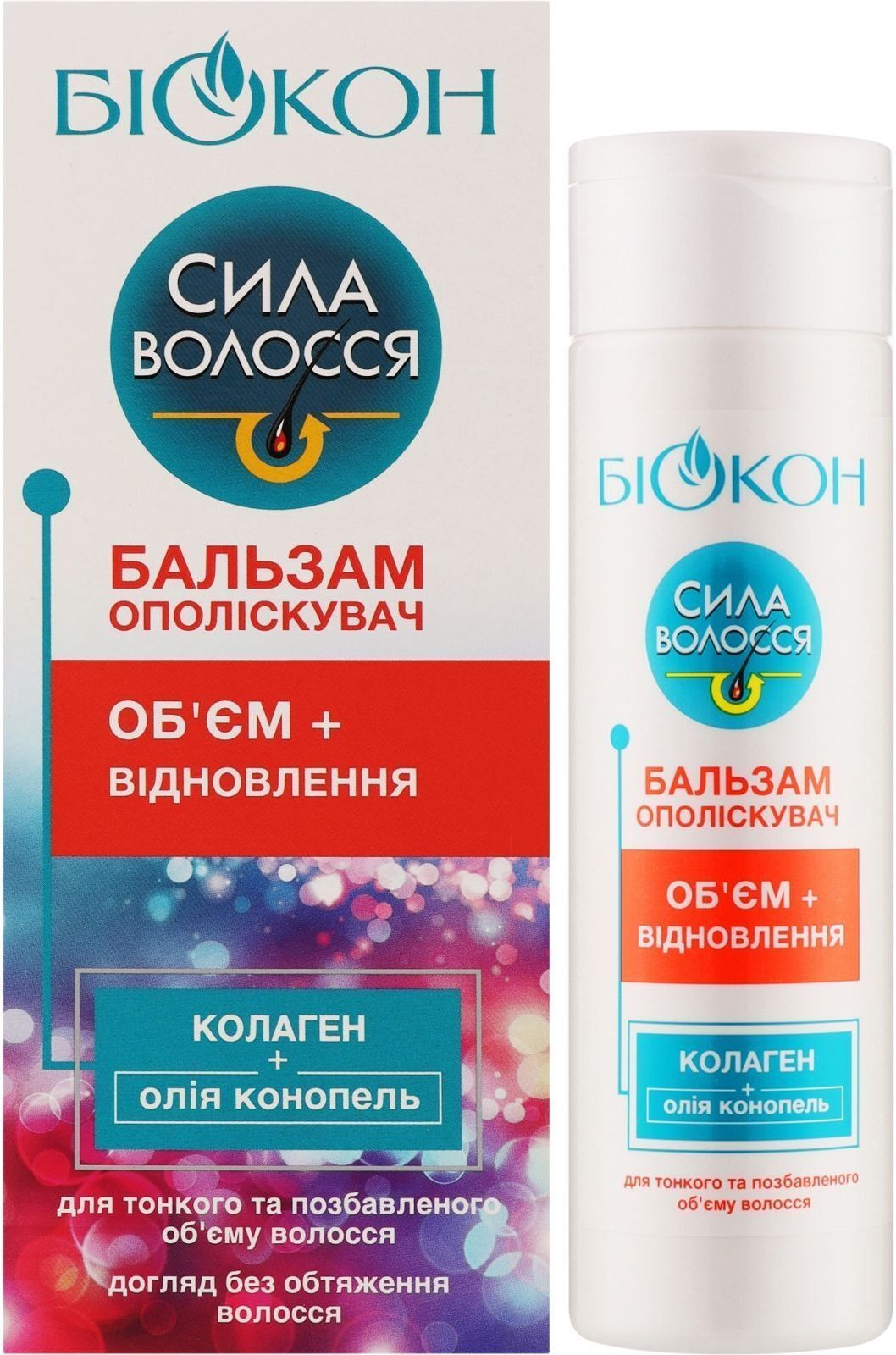 Кондиционер для волос Биокон Сила волос Бальзам ополаскиватель Объем + восстановление 205 мл (4823110303320) фото1