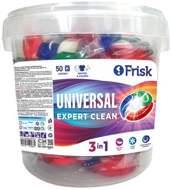 Капсулы для стирки Frisk Universal Expert Clean 50 шт. (4820197122660) фото1