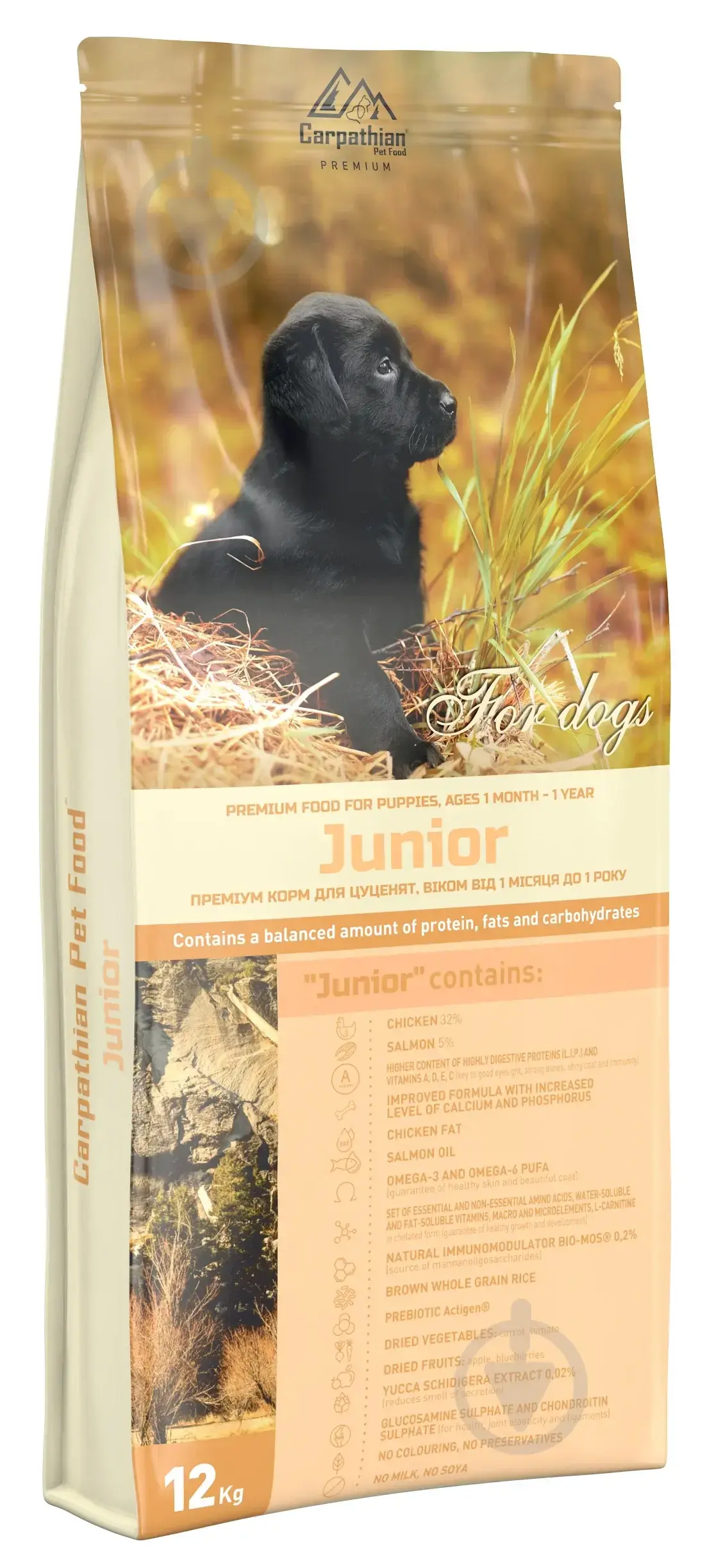 Сухий корм для собак Carpathian Pet Food Junior 12 кг (4820111140718) фото1