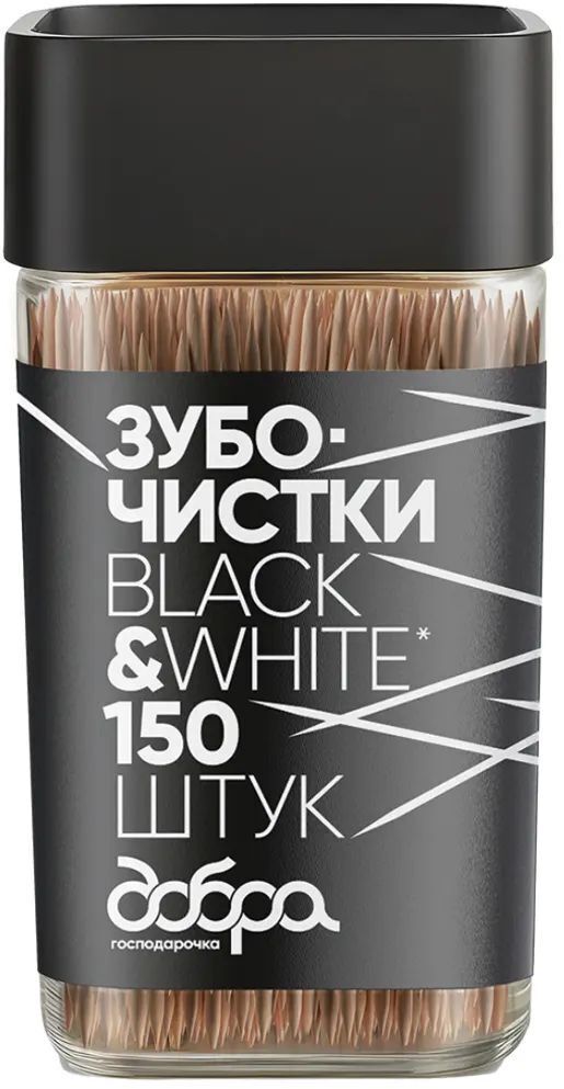 Зубочистки Добра Господарочка Black&White Бамбукові карбонізовані 150 шт. (4820086523608) фото1