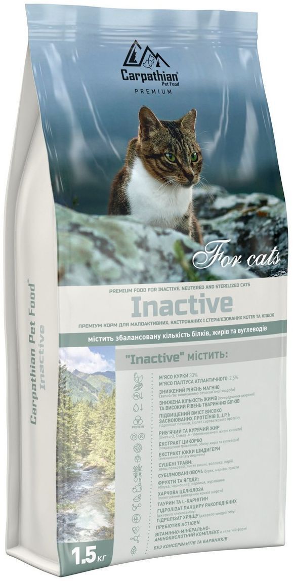 Сухой корм для кошек Carpathian Pet Food Inactive 1.5 кг (4820111140923) фото1