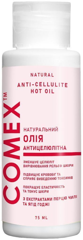 Масло для тела Comex Натуральное Антицеллюлитное 75 мл (4820230953992) фото1