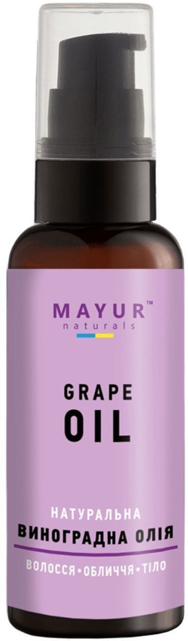 Масло для тела Mayur из виноградных косточек 50 мл (4820189560968) фото1