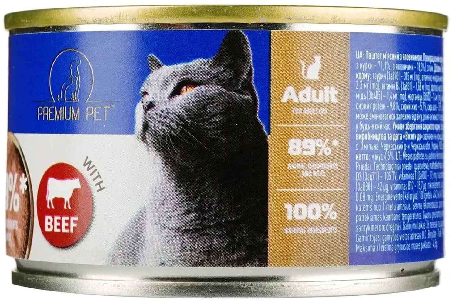 Паштет для котів PREMIUM PET з яловичиною 100 г (4820255191812) фото1
