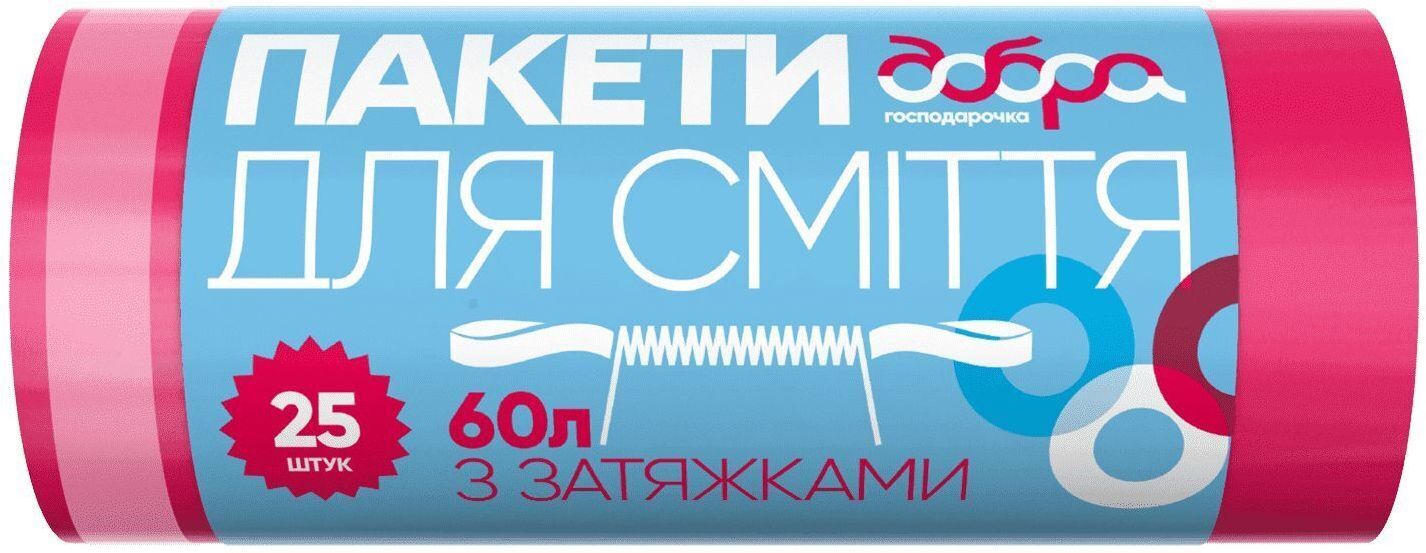 Пакеты для мусора Добрая Хозяюшка с затяжками красные 60 л 25 шт. (4820086521925) фото1