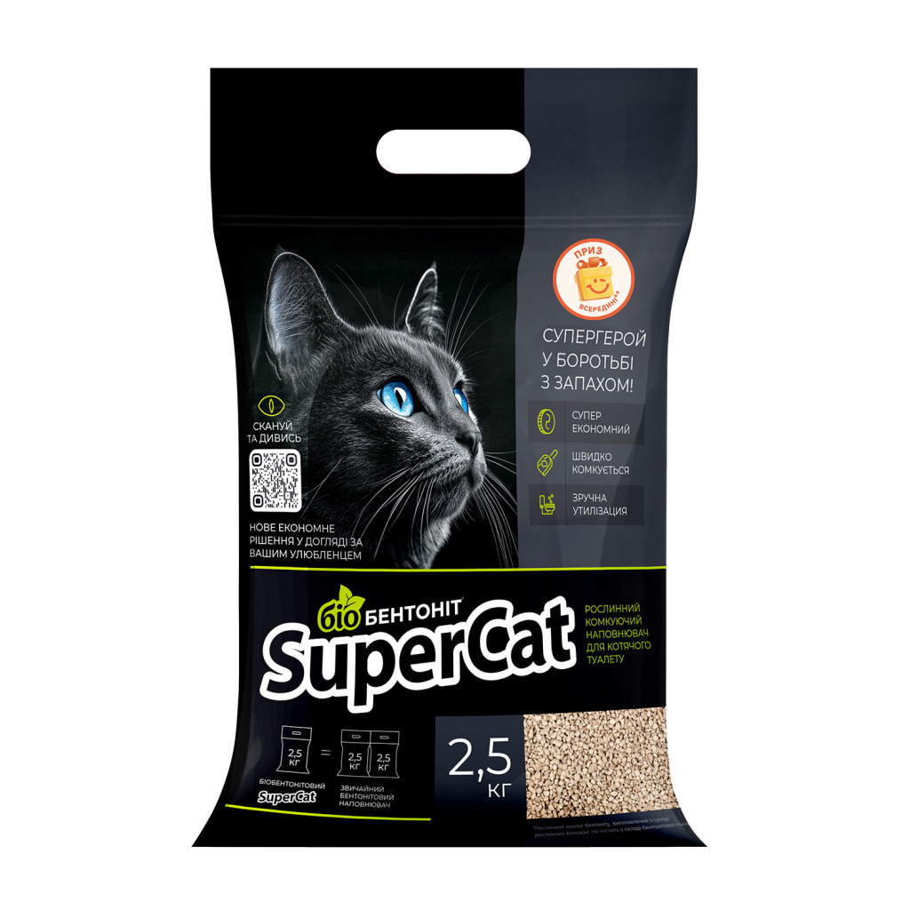 Наполнитель для туалета Super Cat Рослинний биобентонит комкующий 2.5 кг (3533) фото1